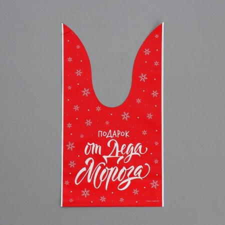 Gift bag with ears "Gift from Santa Claus", 12 x 11.5 cm, New Year-3