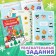 Activati ​​set "Magic for the New Year", 3 books, 8 Maxi Pazlov