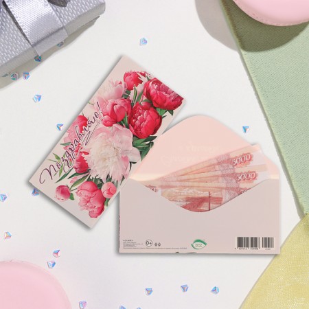 Money envelope "Congratulations!" Raspberry flowers, 17x8 cm