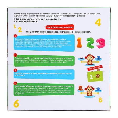 Developing set "Smart Libra", according to the Montessori Methodology-11