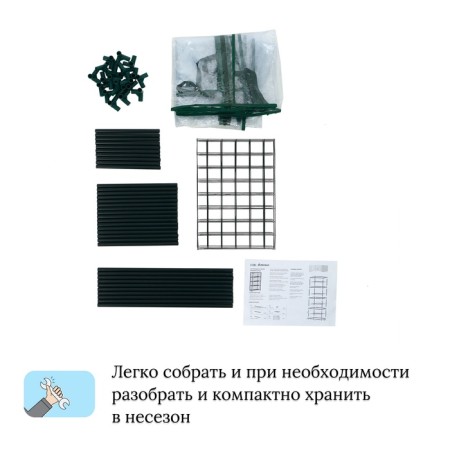 Greenhouse-string 3 shelves (mesh) 46*24*80 cm, PVC film, met. Pipe D-12 mm-9