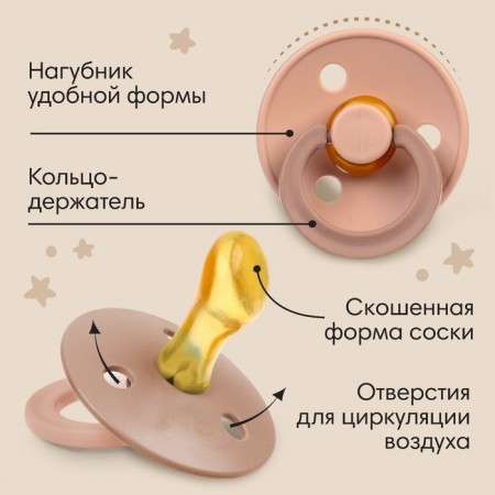 Nipple - orthodontic dummy, latex +6 months., For girls-1