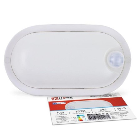 LED SLECTIC Hermit in Home, SPP ID-1065- 10W, 6500K, 900LM, IP65, 160x88 mm, with an infrared sensor