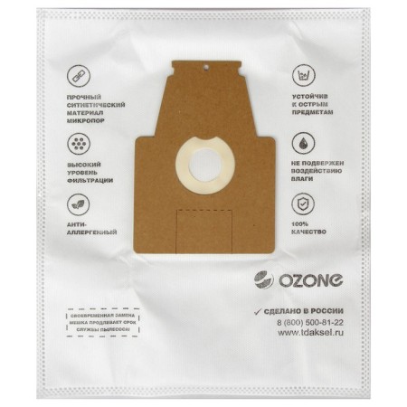Ozone Micron M-06, 4 pcs (Bosch/Siemens Typ p)-2