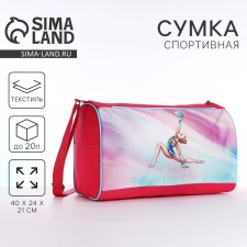Sports Bag 