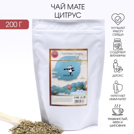 Tea Mate Citrus, 200 g