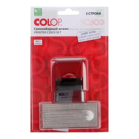 Automatic self-assembled COLOP Printer C20/3-Set Compact, 3 lines, 1 cash desk, red-2