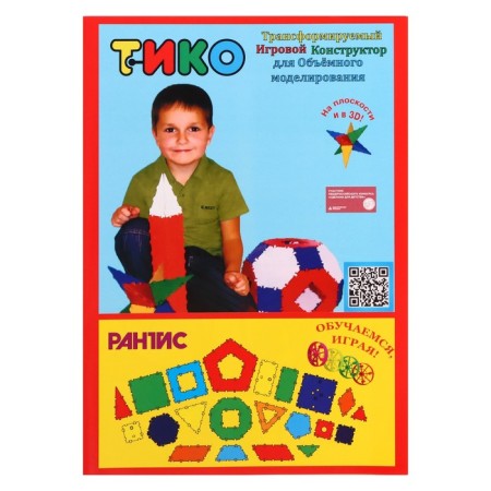 Tiko designer "Fantasis", 131 parts, 4 wheels-13