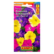 Petunia seeds Waterfall Victoria F1 abundantly flowering, mixture of colors 10 pcs