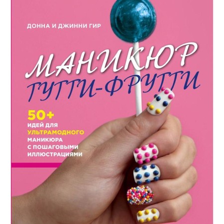 Gift to your beloved girlfriend (set)-1
