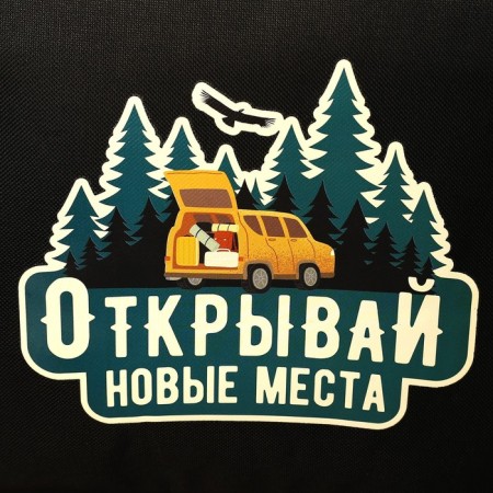 Thermal Summer "Open", 2 compartments 30 liters-6