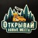 Thermal Summer "Open", 2 compartments 30 liters