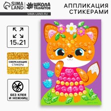 Sticky mosaic with uniform stickers 