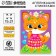 Sticky mosaic with uniform stickers "Fox"