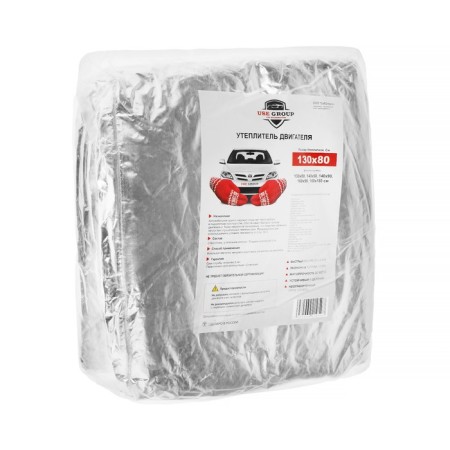 Use Group engine insulation, tarpaulin, 130 x 80 cm-2