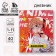 School diary for grade 1-11, in a solid cover, 40 l. "Anime. Girl"