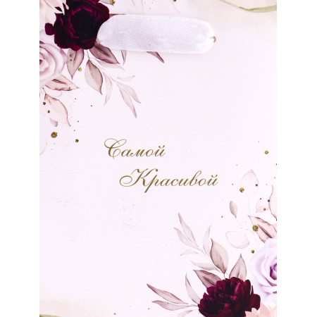 Gift vertical gift "The most beautiful", s 12 × 15 × 5.5 cm-2