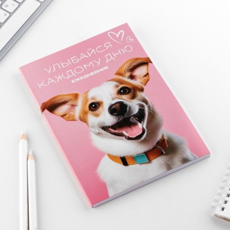 Diary in a thin cover A5, 72 sheets "Dog"-3