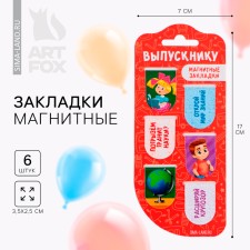 Magnetic bookmarks on the score for the graduation 