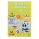 Developing set "All in place", 16 cards, 10 tasks, 3+