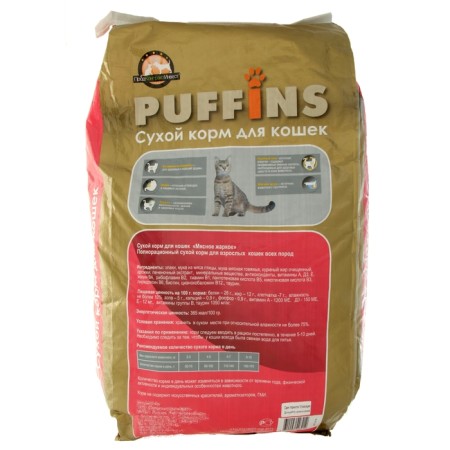 Dry food for cats "Puffins" meat hot 10 kg-1