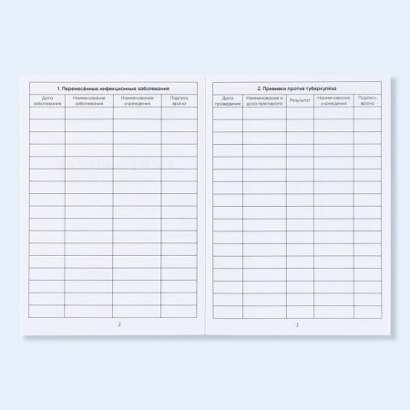 A6 preventive vaccination certificate, 24 pages, 10.5 x 14.8 cm-2