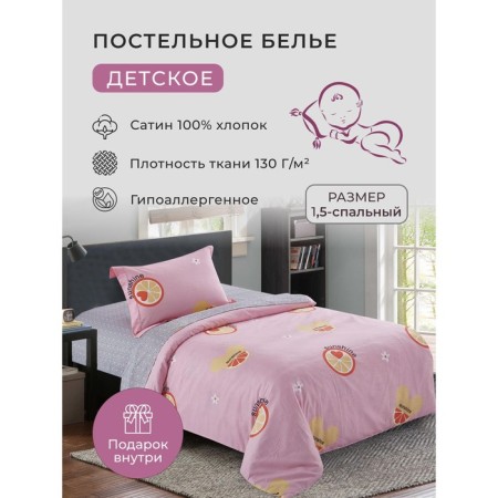 Bed linen 1.5 joint venture Diva Afrodita, size 150x220 cm, 150x220 cm, 50x70 cm