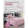 Bed linen 1.5 joint venture Diva Afrodita, size 150x220 cm, 150x220 cm, 50x70 cm