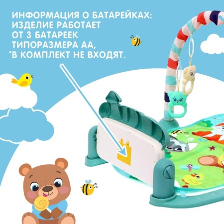 Musical developing rug "Cute animals", Russian voiceing, blue color-6