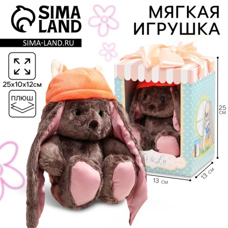 Soft toy "Li Lisichka", Bunny, 25 cm