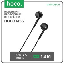 Наушники Hoco M55, проводные, вкладыши, микрофон, Jack 3.5, 1.2 м, черные