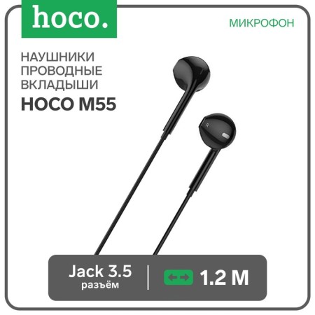 Hoco M55 headphones, wired, inserts, microphone, jack 3.5, 1.2 m, black