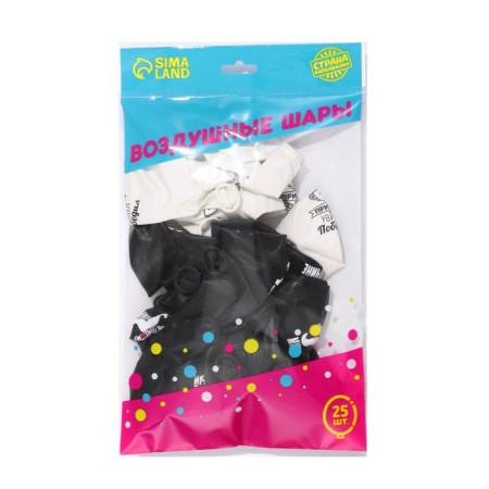 Latex ball 12 "Real man", compliments for him, 1 tbsp., 25 pcs.-2