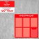 Information stand “Information” 6 pockets (5 flat A4, 1 volumetric A4), film, red color