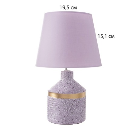 Table laurel "Lavr" 1he14 40W violet 20x20x35cm-7