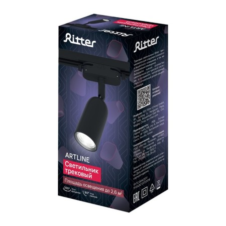 Lamp Track Artline Povor 55x87mm GU10 220V plastic 2.6m² Chern 59870 5 Ritter-13