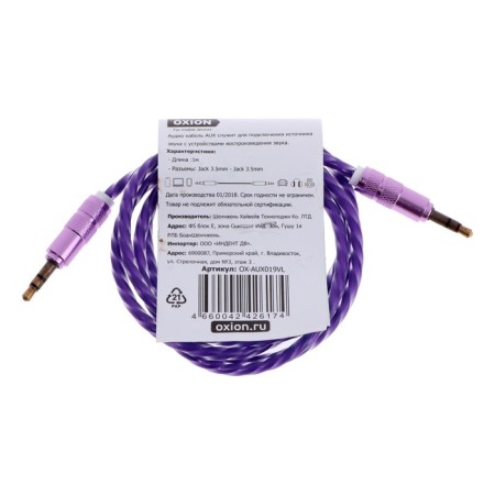 Audio Oxion AUX019, Jack 3.5 mm (M) -Jack 3.5 mm (M), 1m, purple cable-4