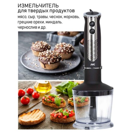 JVC JK-HB5035, submersible blender, 1200 W, 600 ml, 5 speeds, black-7