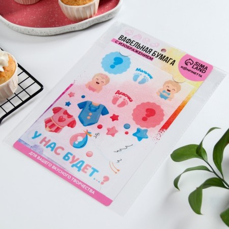 Konfinetta edible color pictures on waffle paper “We will have”, 1 sheet A5-5