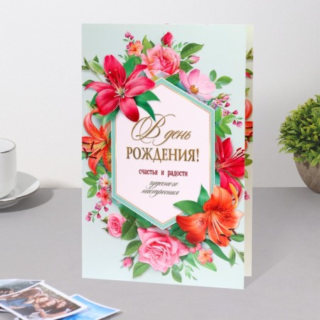 Postcard "On Birthday!" glitter, green frame, a4-2