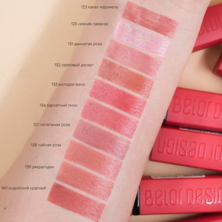 Lipstick Party, Belordesign, tone 017-5