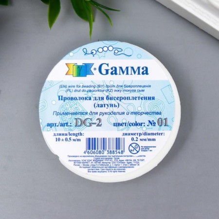 Bead wire "Gamma" D 0.2 mm 10 m ± 0.5 m No. 01-1