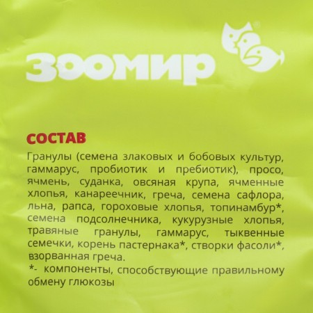 Zoomir "Khomka -Mini" - food for dwarf hamsters 500 g-2