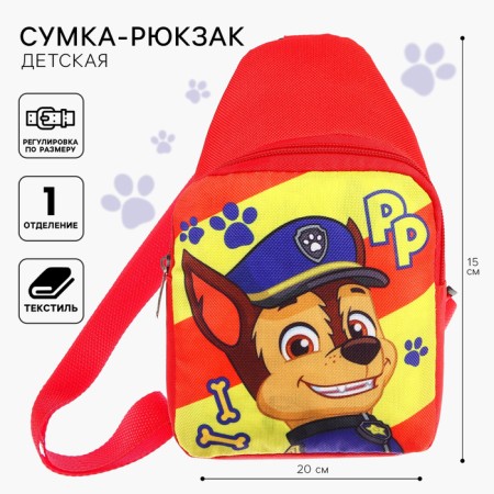 Children's bag, 20x14.5x6 cm, puppy patrol