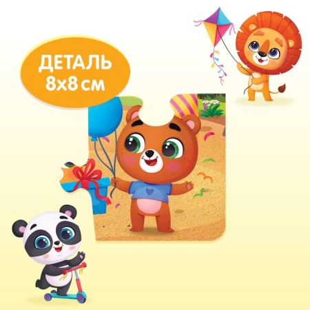 Mega-Pazle "Park of attractions", 24 details-3