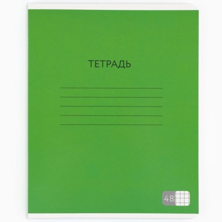 Notebook in a cage, 48 sheets A5 on a paper clip 5 pcs., Inner block No. 1 Mix “September 1: Bright Minimalism” VD LAK-6