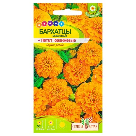 Flower seeds of marigolds "Petit" orange, o, 0.3 g.