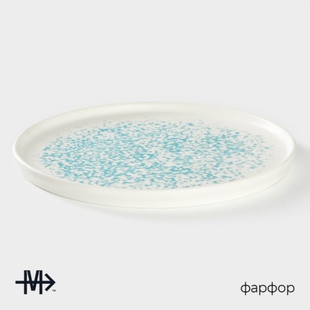 Porcelain dessert plate Magistro "Lunar Ocean", D = 22 cm-1