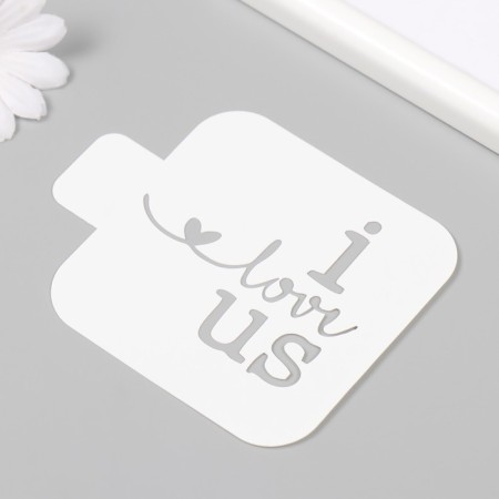 Plastic stencil "I love us" 9x9 cm-1