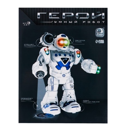 The Hero robot, light and sound effects, works from batteries, red color-7